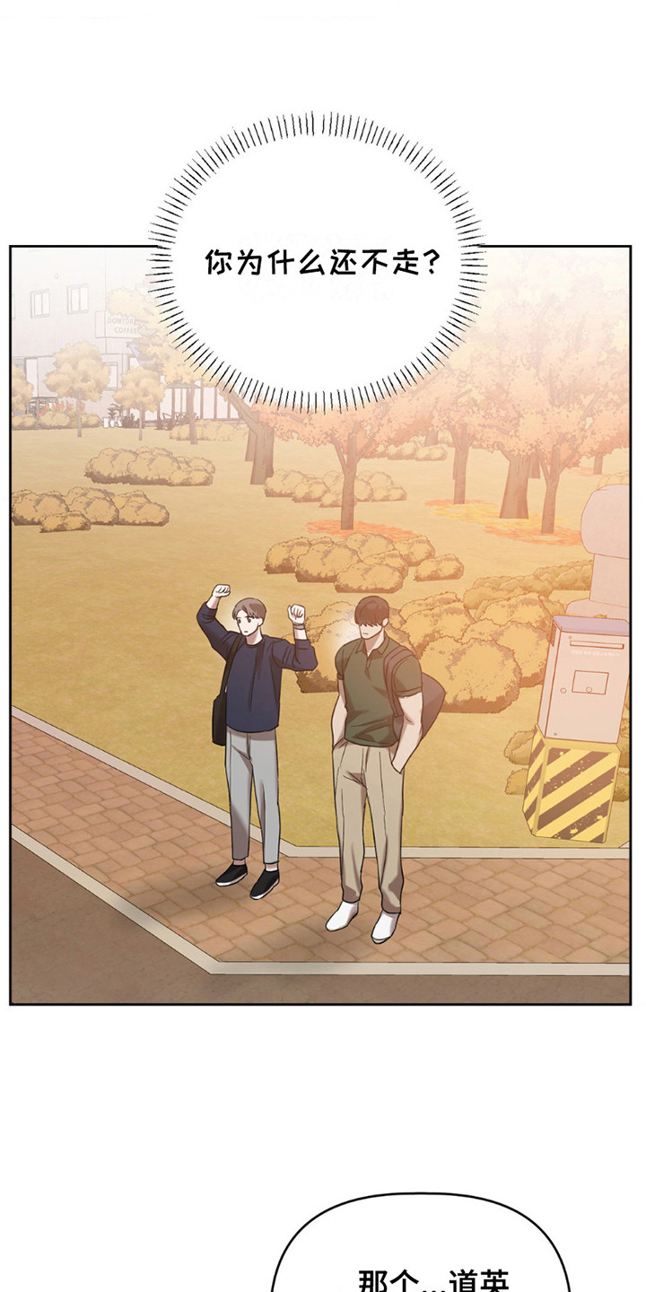 第5话：第5章：瞄准失败预览分镜