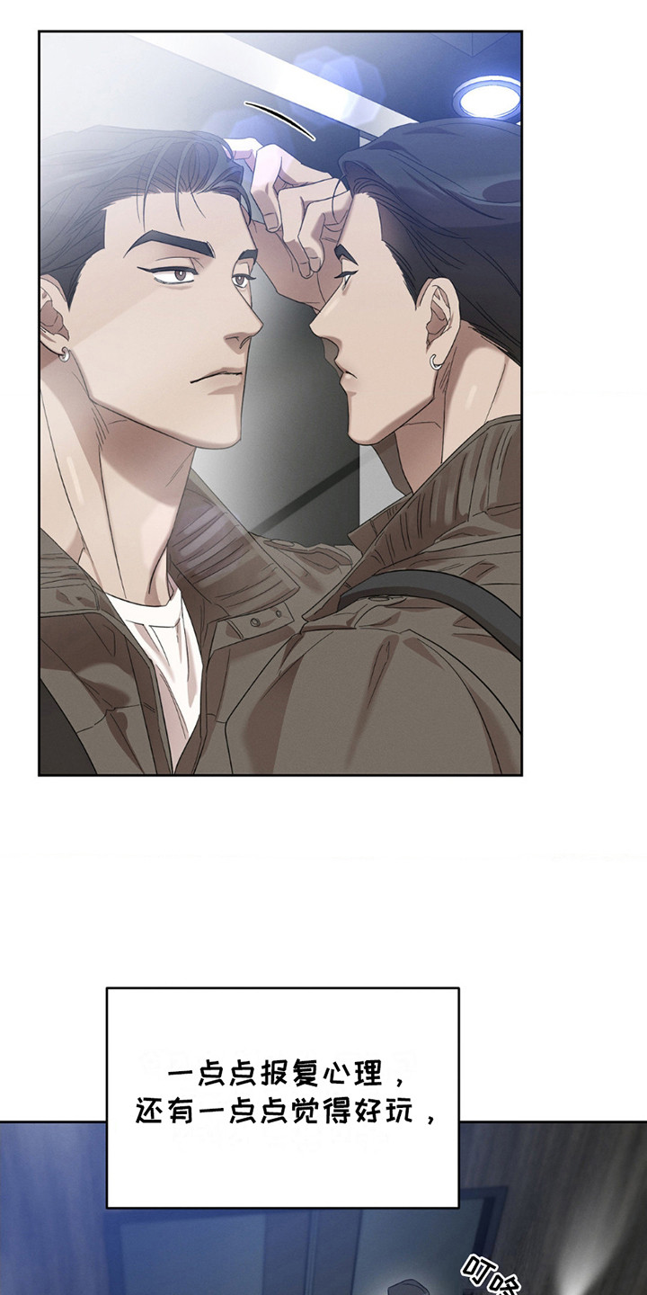 第11话：第11章：好奇心预览分镜