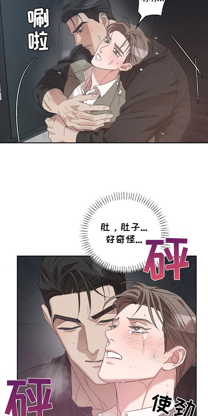 第14话：第14章：无法适应预览分镜