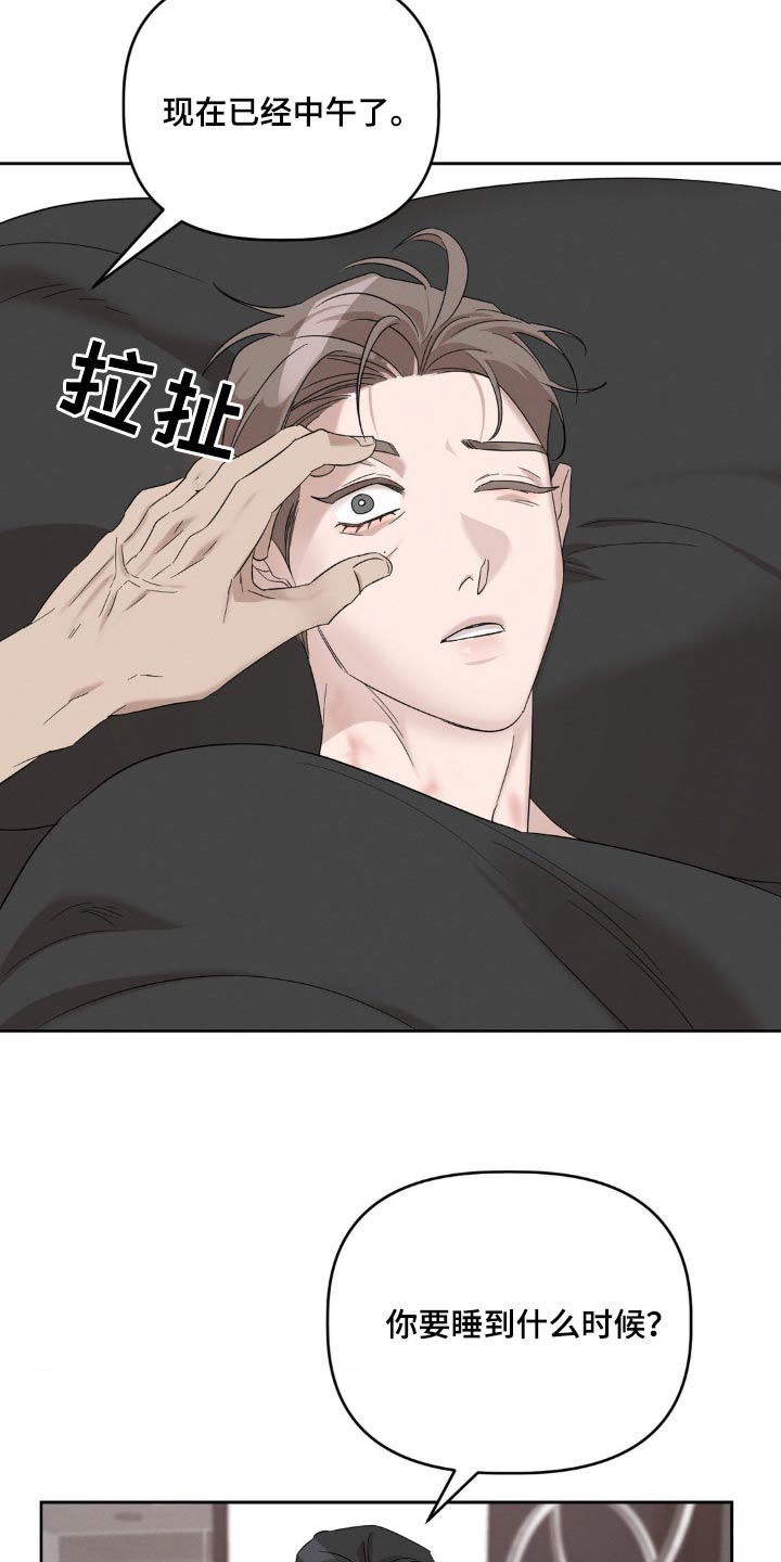第15话：第15章：我自己来预览分镜