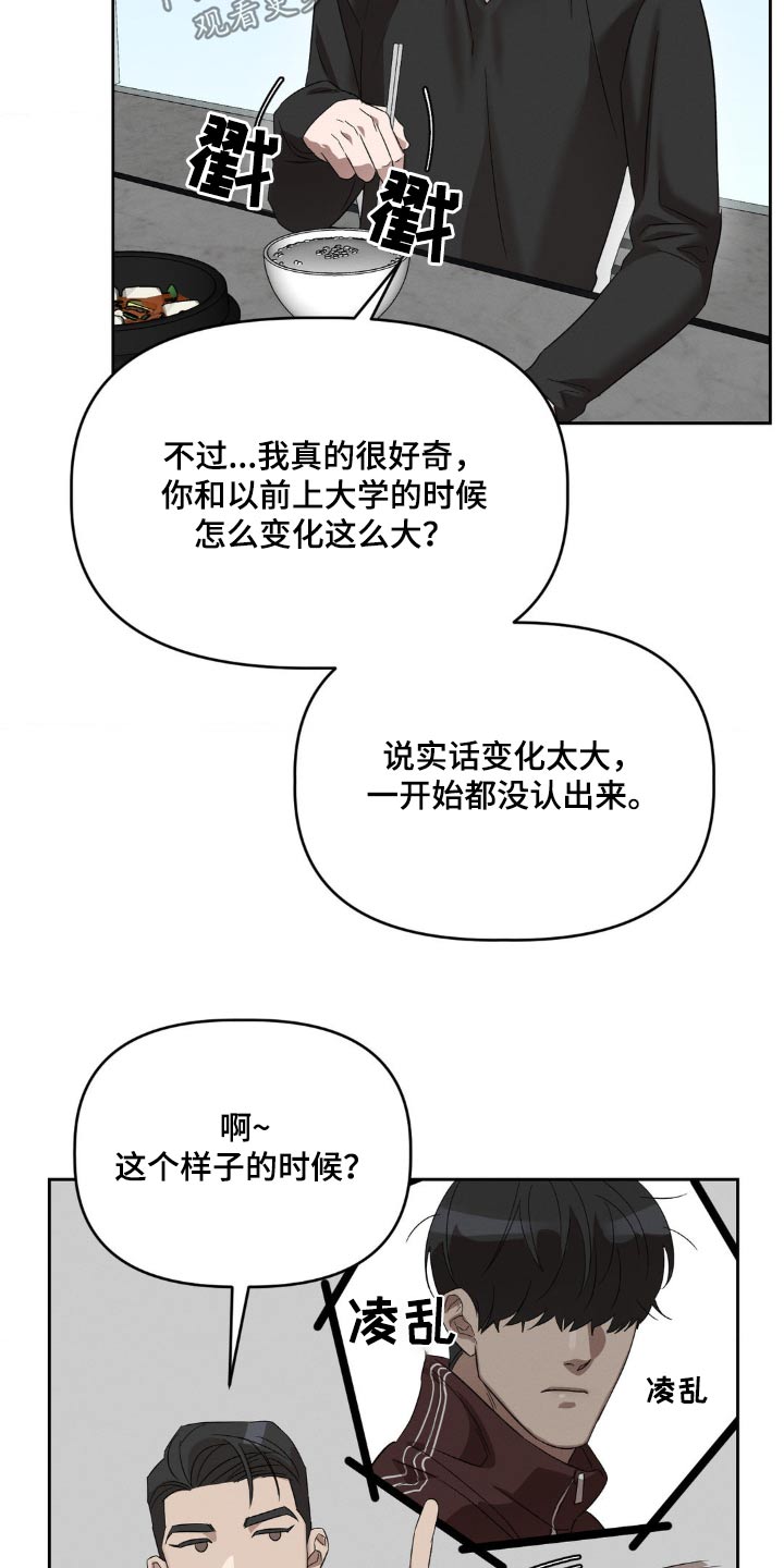 第16话：第16章：我会负责的预览分镜
