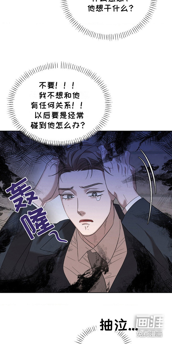 第9话：第9章：憔悴预览分镜