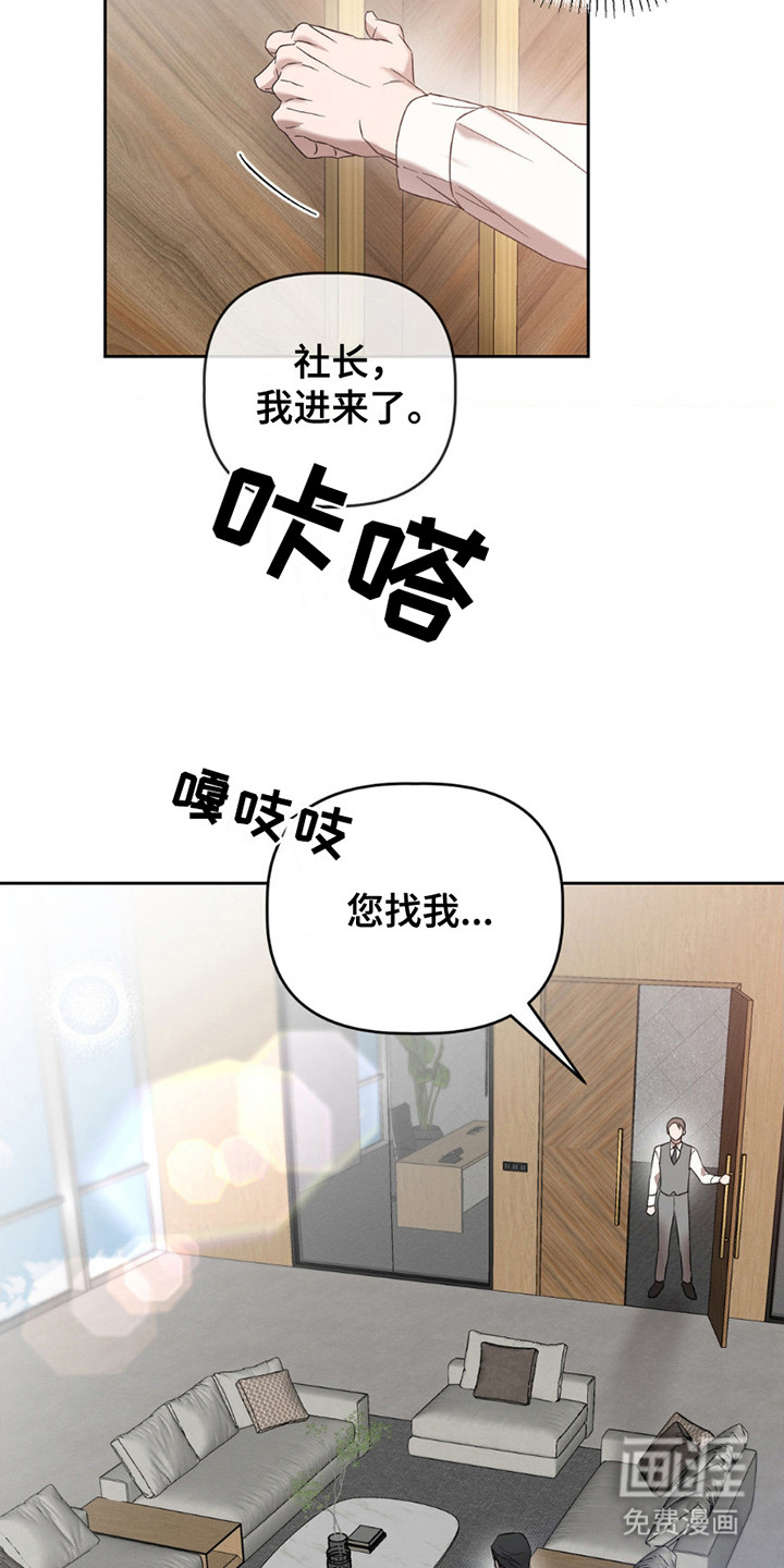 第10话：第10章：真的来了预览分镜