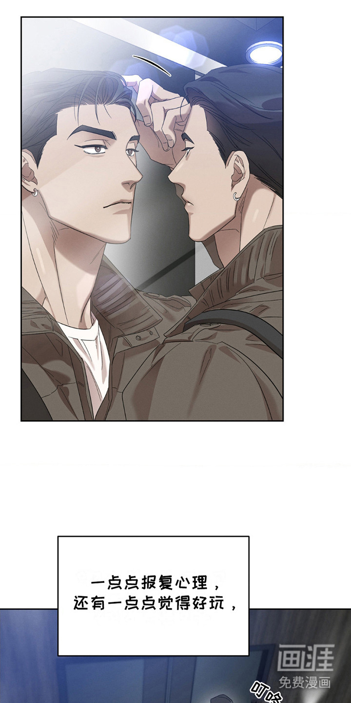 第11话：第11章：好奇心预览分镜
