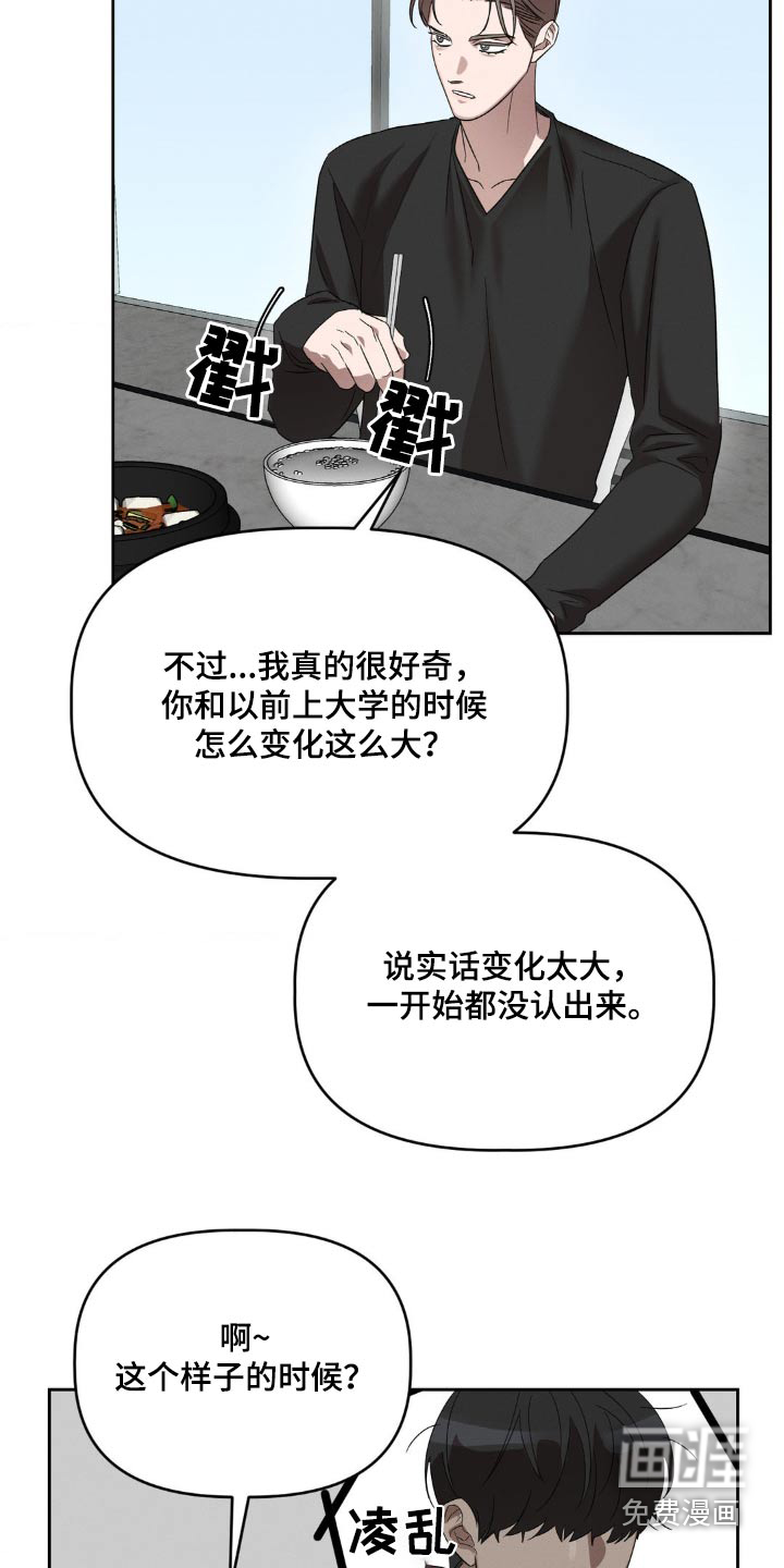 第14话：第14章：我会负责的预览分镜