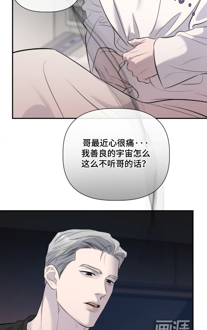 第44章:照片