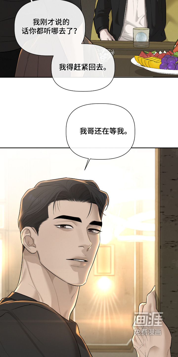 第69话13