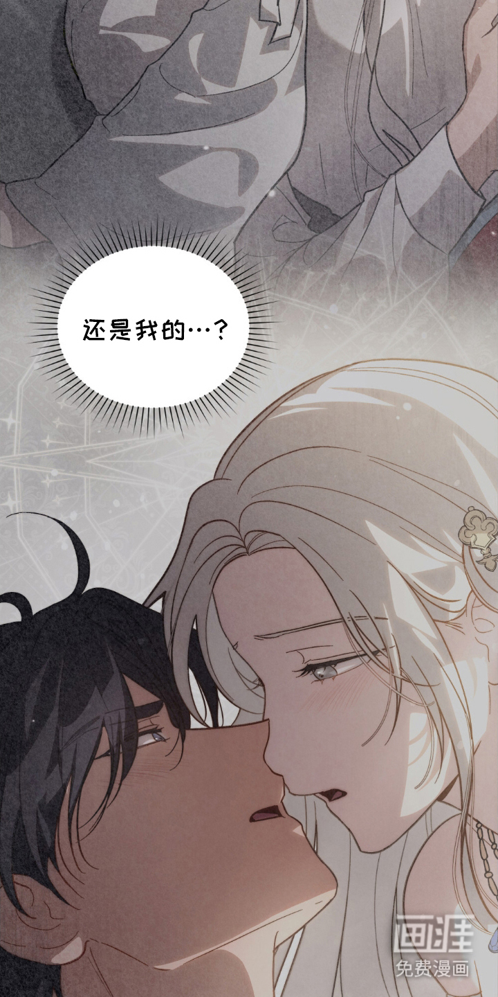 第6话：第6章：逃跑预览分镜