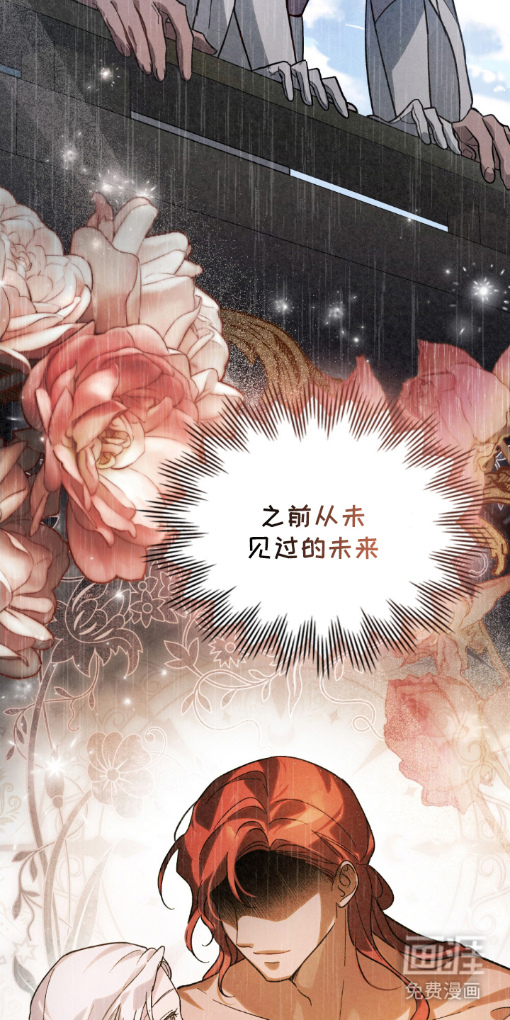 第7话：第7章：确认预览分镜