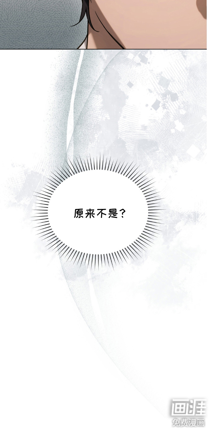 第12话：第12章：祭品预览分镜