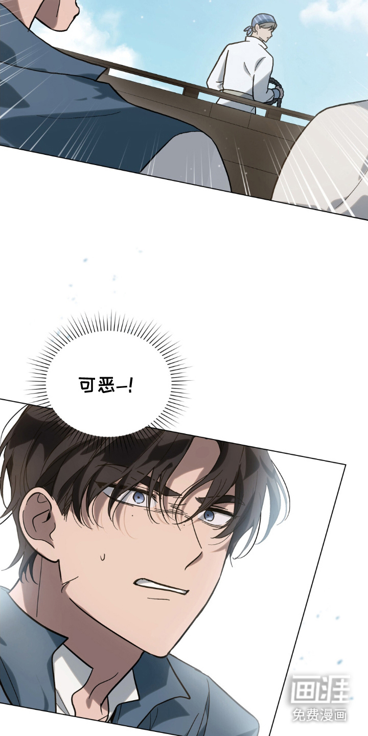 第15话：第15章：出发预览分镜