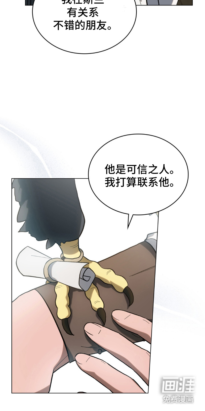 第16话：第16章：大海预览分镜