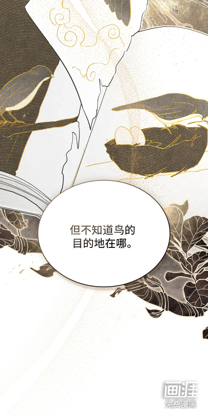 第18话：第18章：传家宝预览分镜
