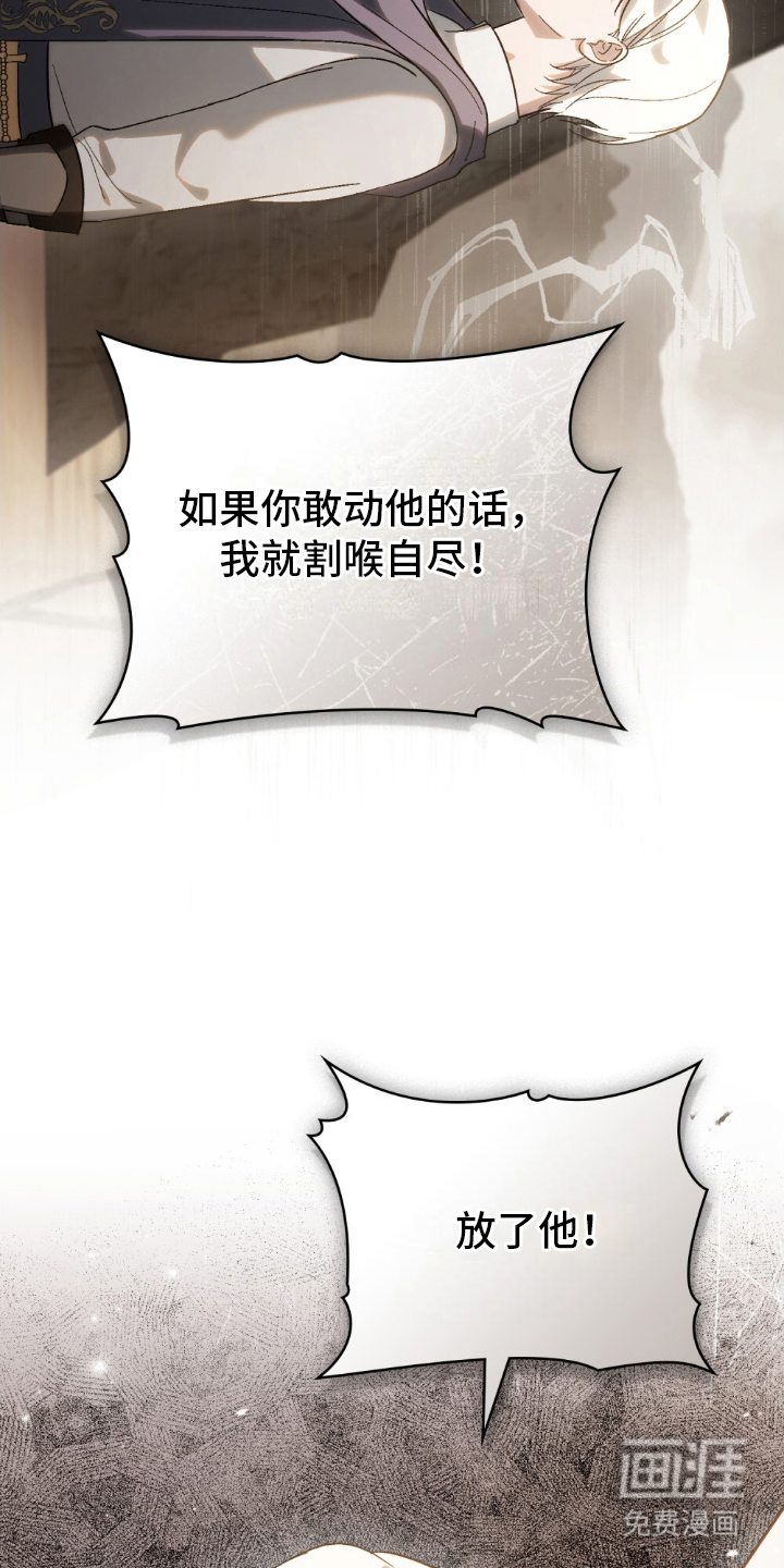 第21章:援兵