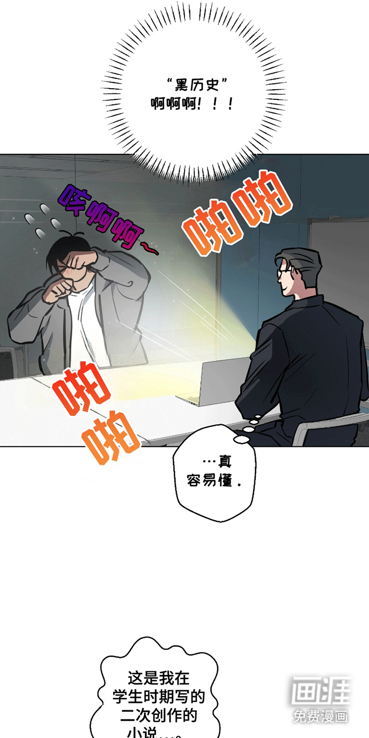 第6话：第6章：签约预览分镜