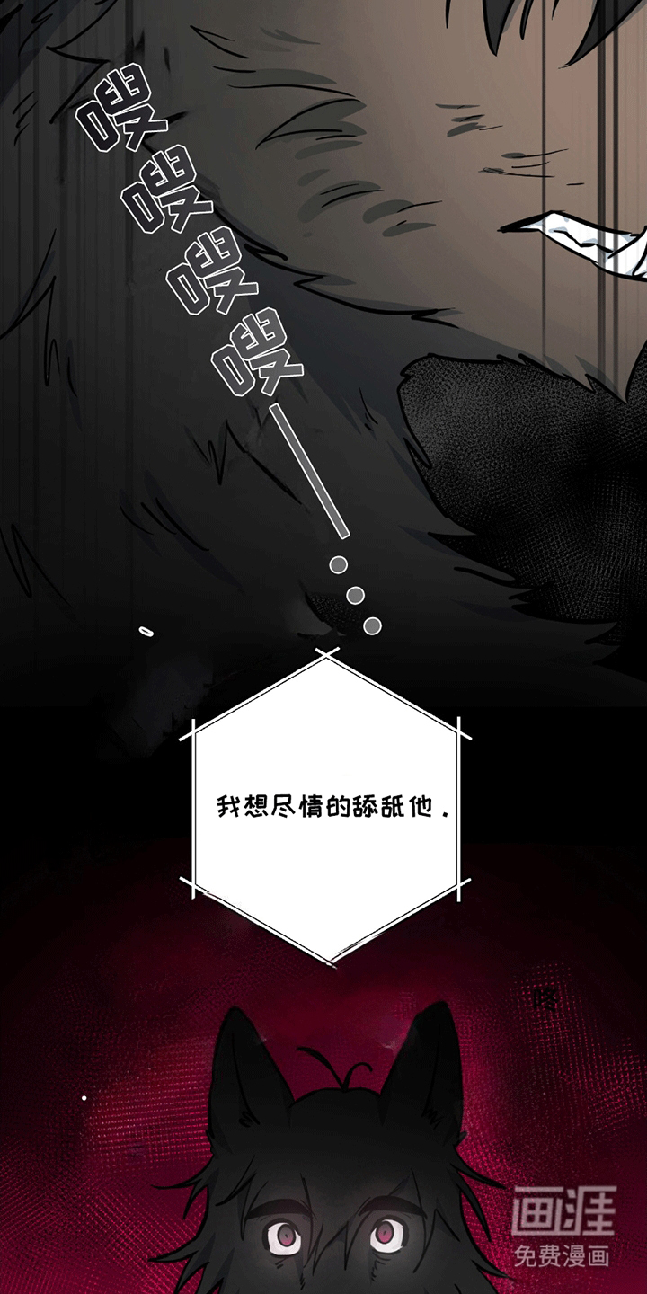 第7话：第7章：发现身份预览分镜