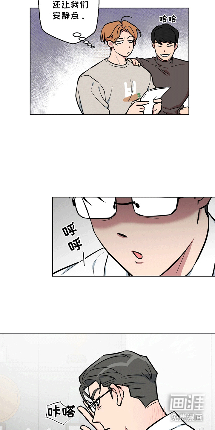 第8话：第8章：他的稿子预览分镜