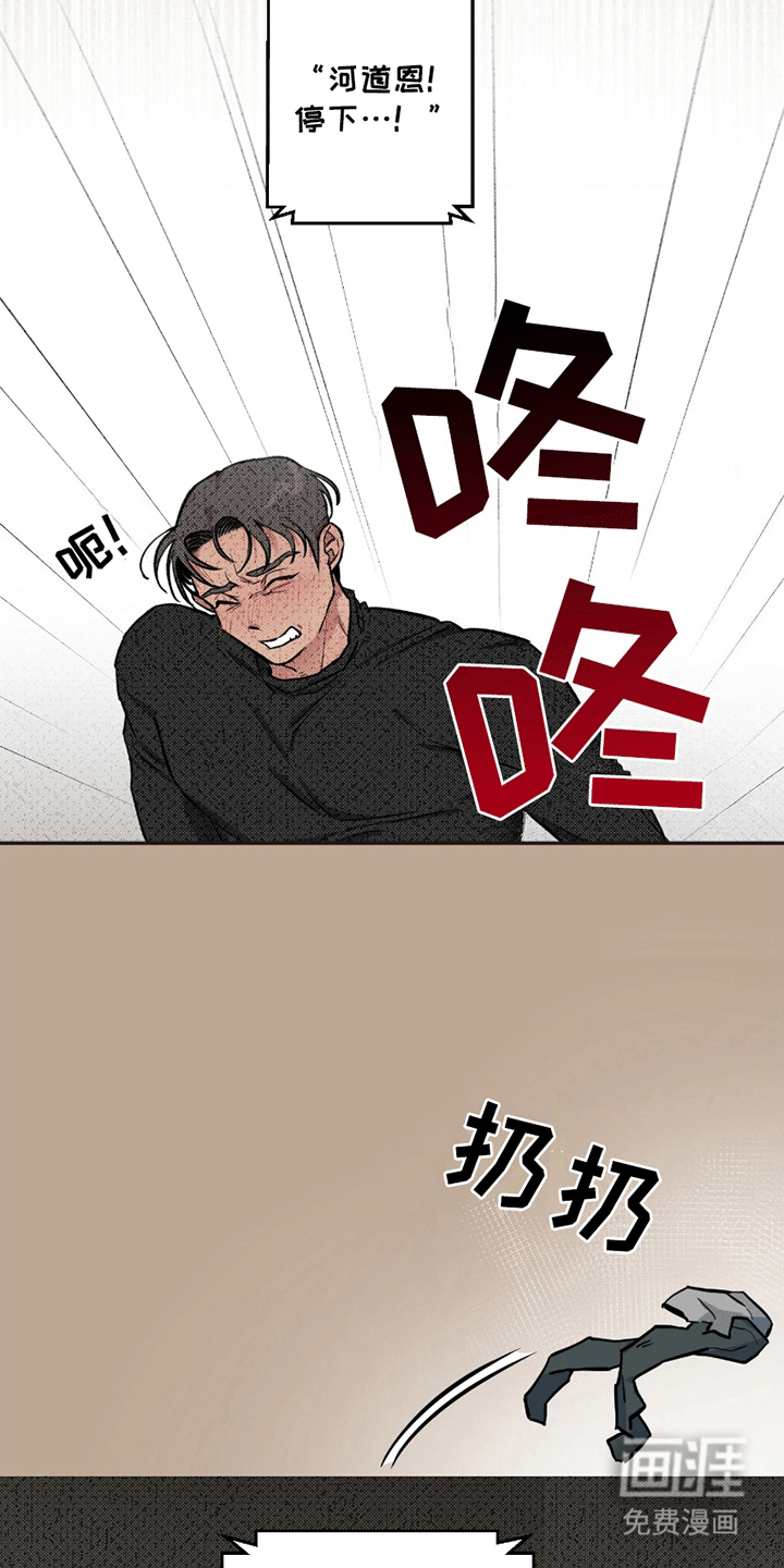 第9话：第9章：传染预览分镜