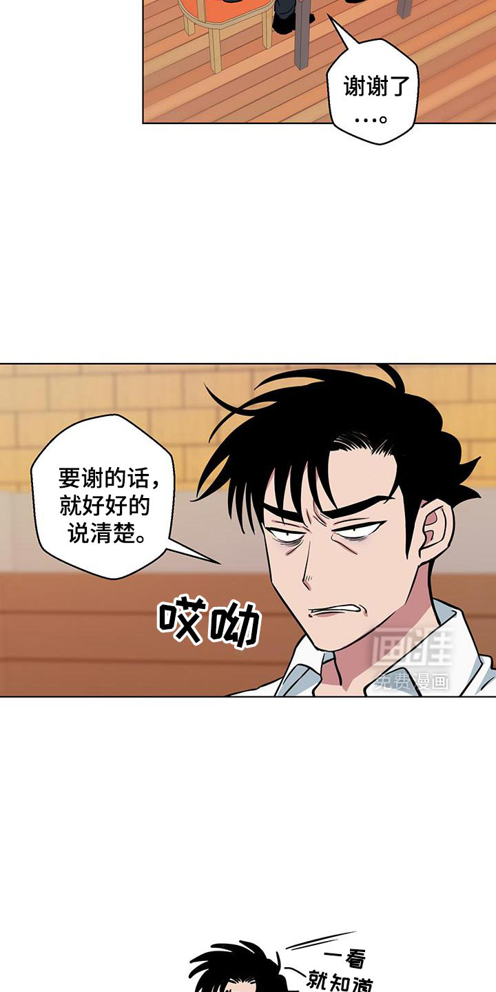 第15话：第15章：绝对不能说！预览分镜