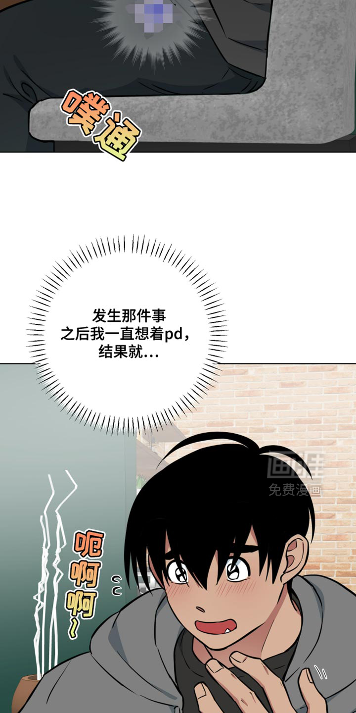 第18话：第18章：再一次预览分镜