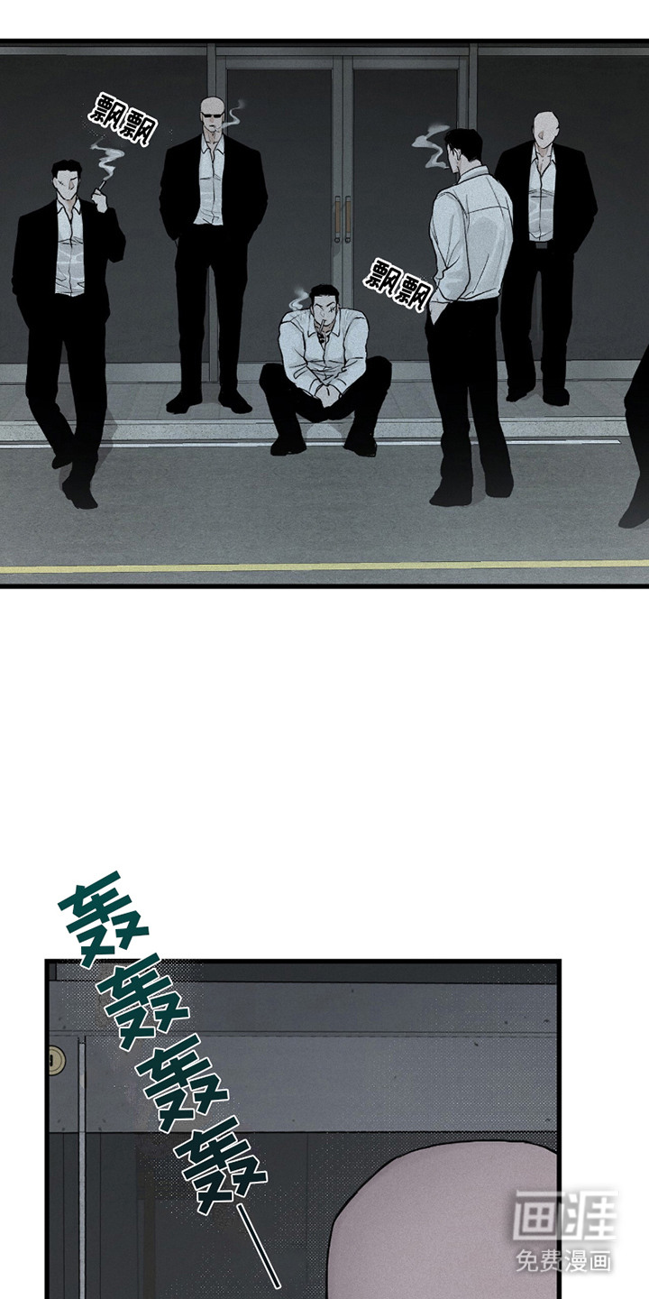 第3话：第3章：不愉快预览分镜