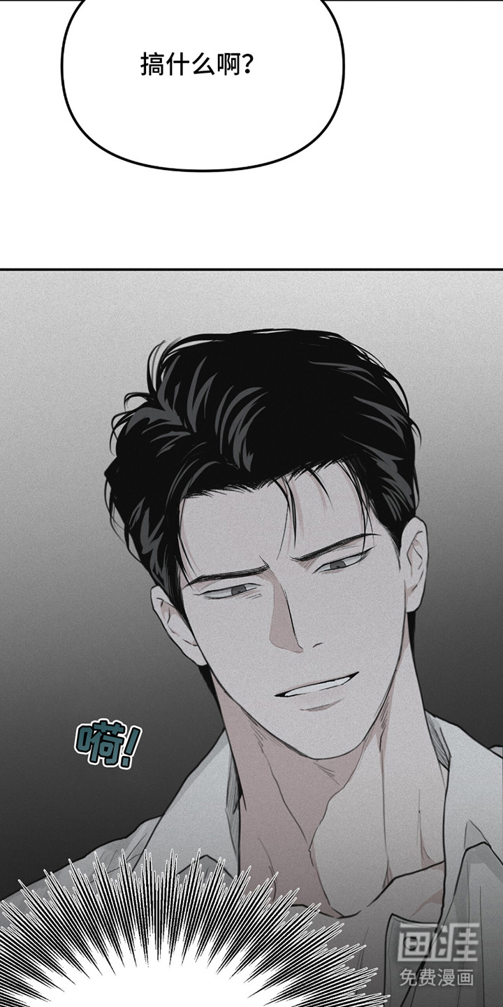 第5话：第5章：训斥预览分镜
