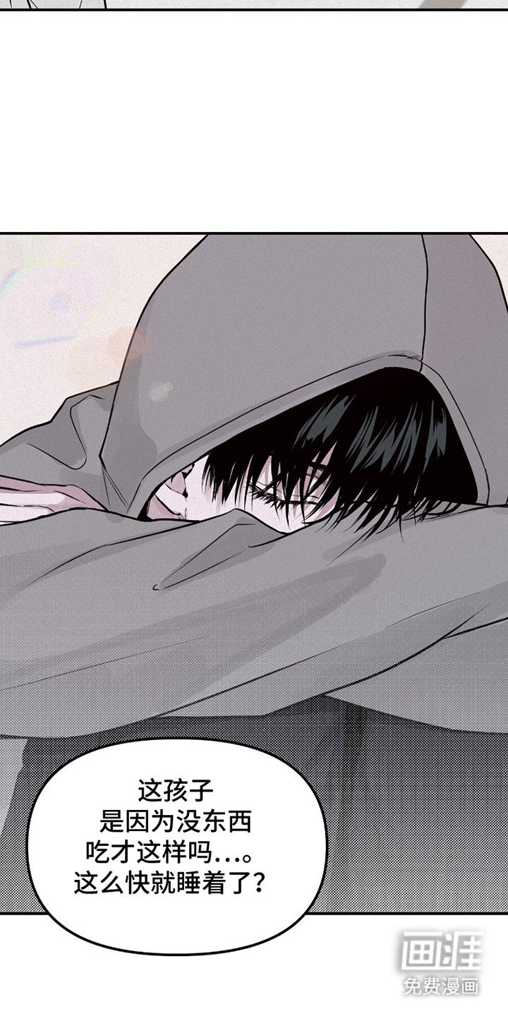 第12话：第12章：负罪感预览分镜