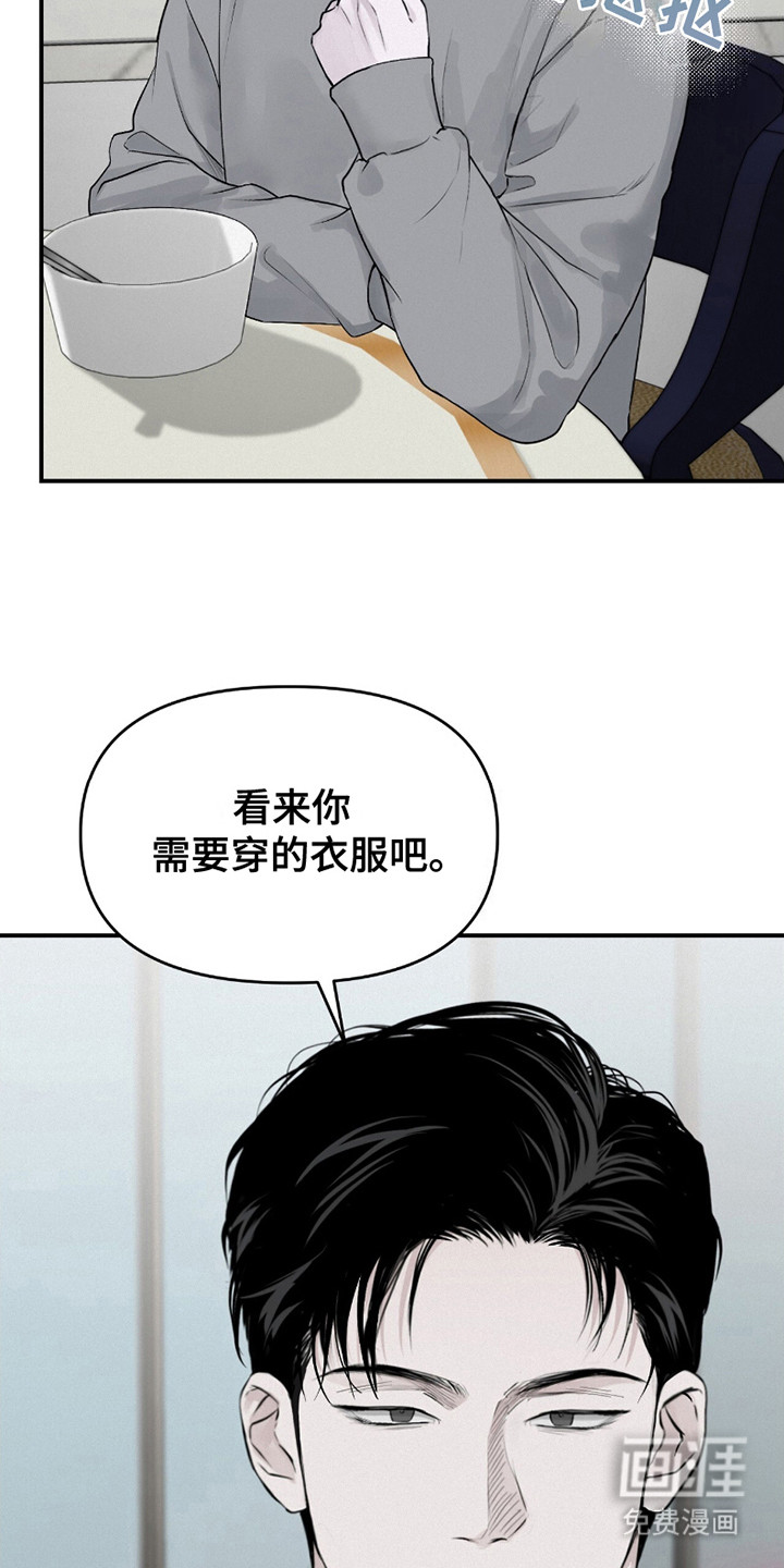 第13话：第13章：猜测预览分镜