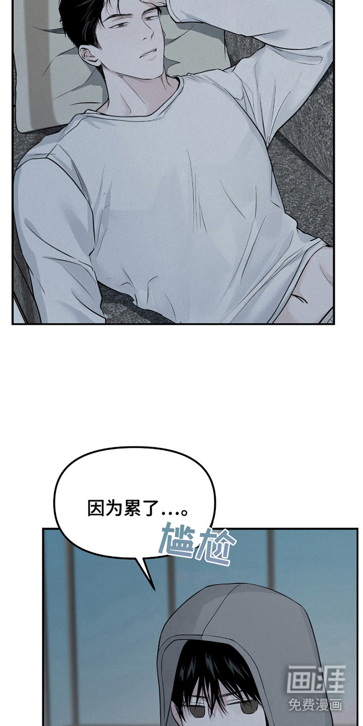 第17话：第17章：没有计划预览分镜