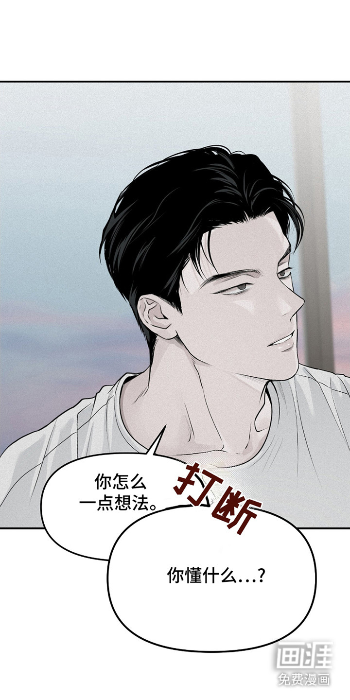 第18话：第18章：无法理解预览分镜