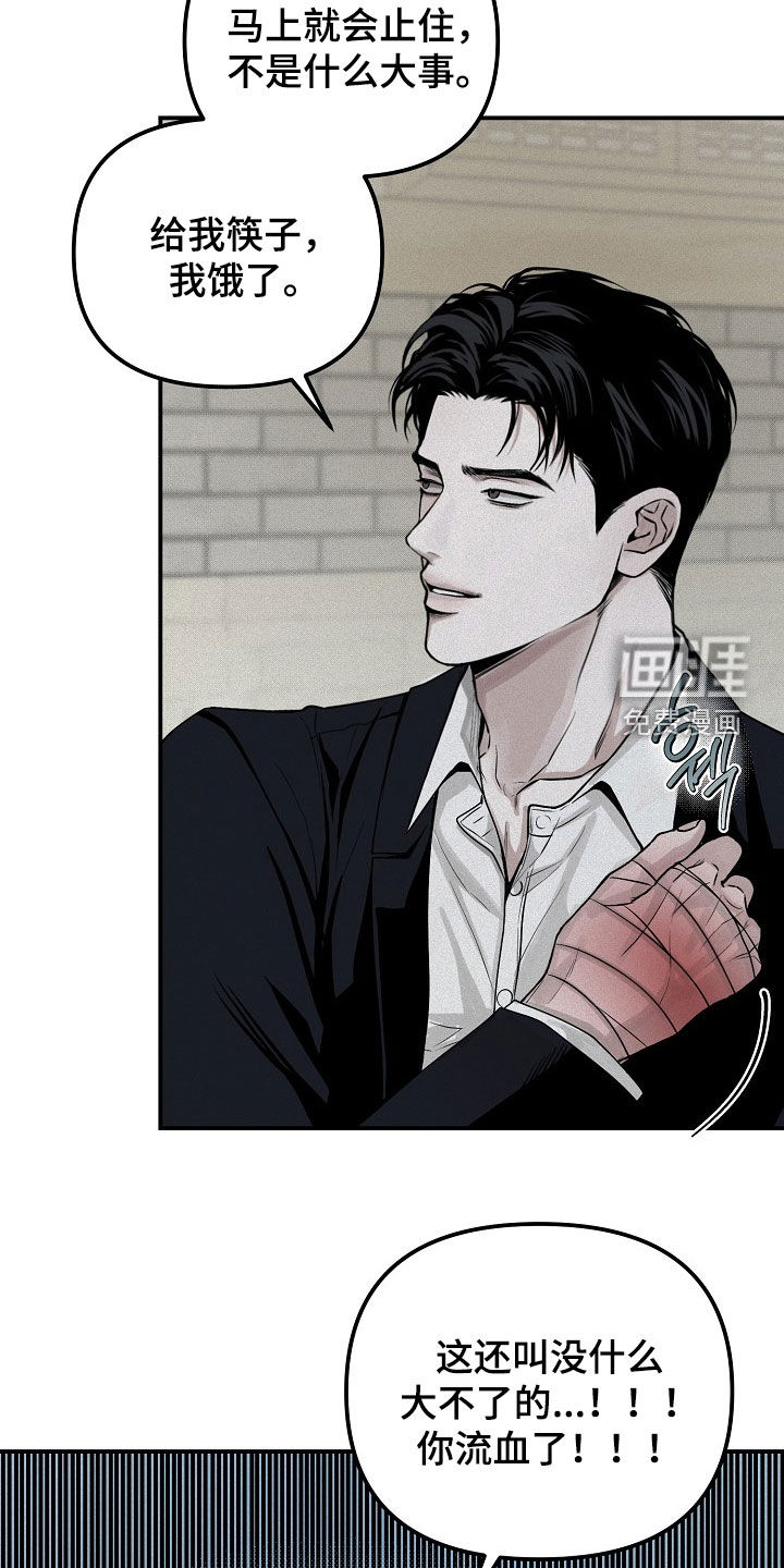 第69章:【第二季】我说醋了吗