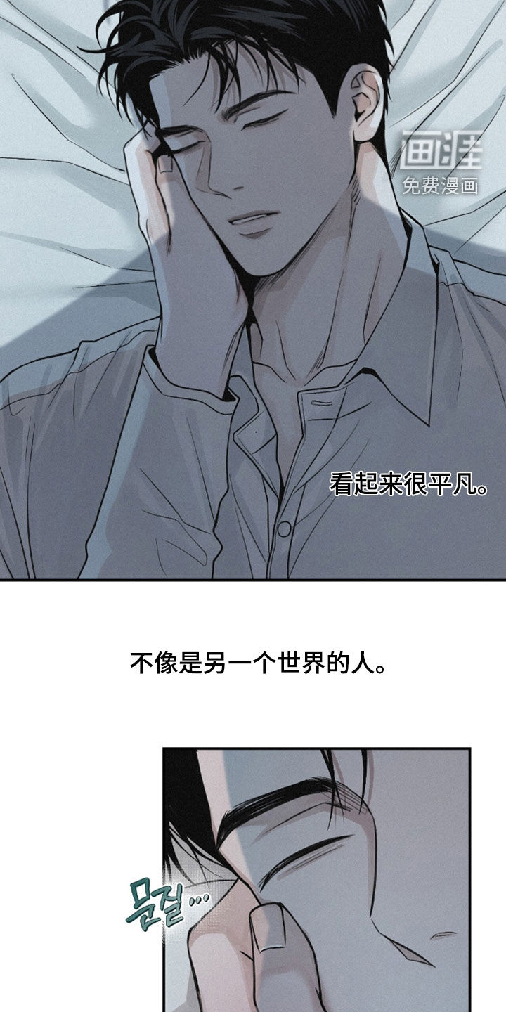第73章:【第二季】内心激动