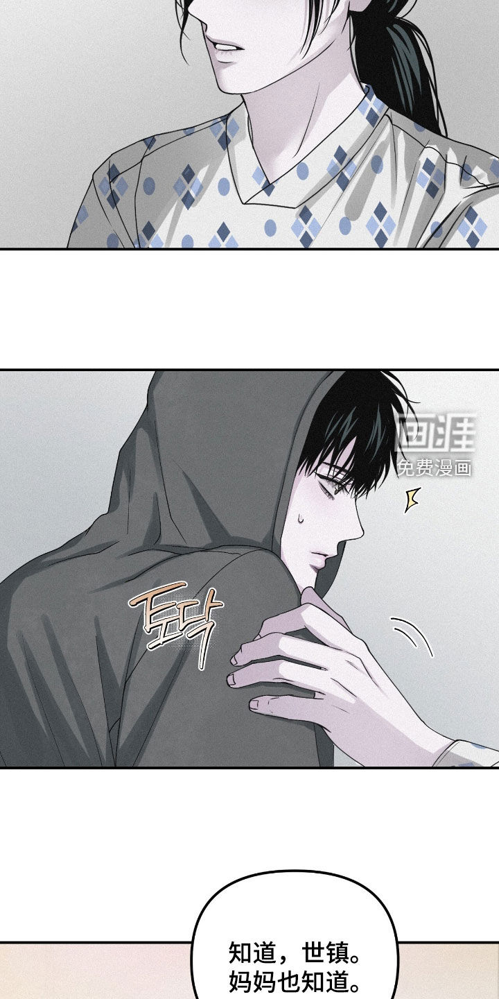 第101话23