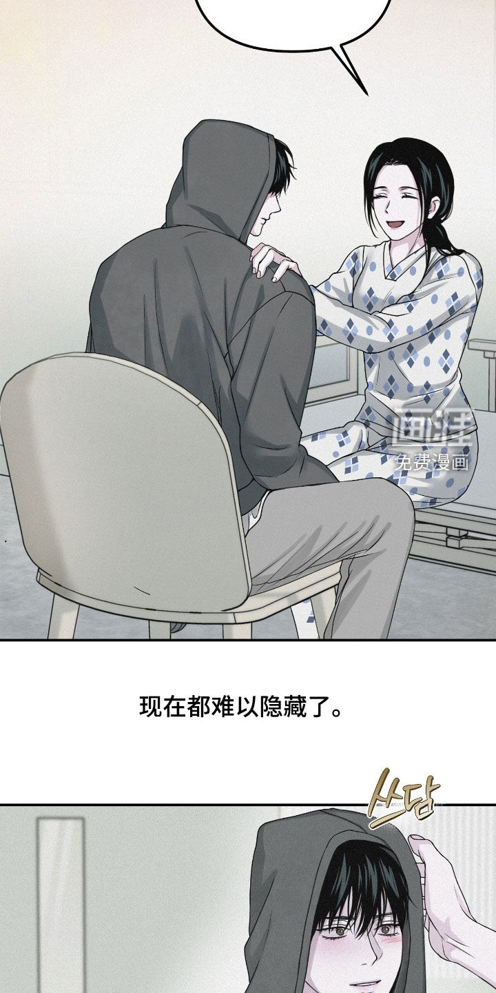 第101话24