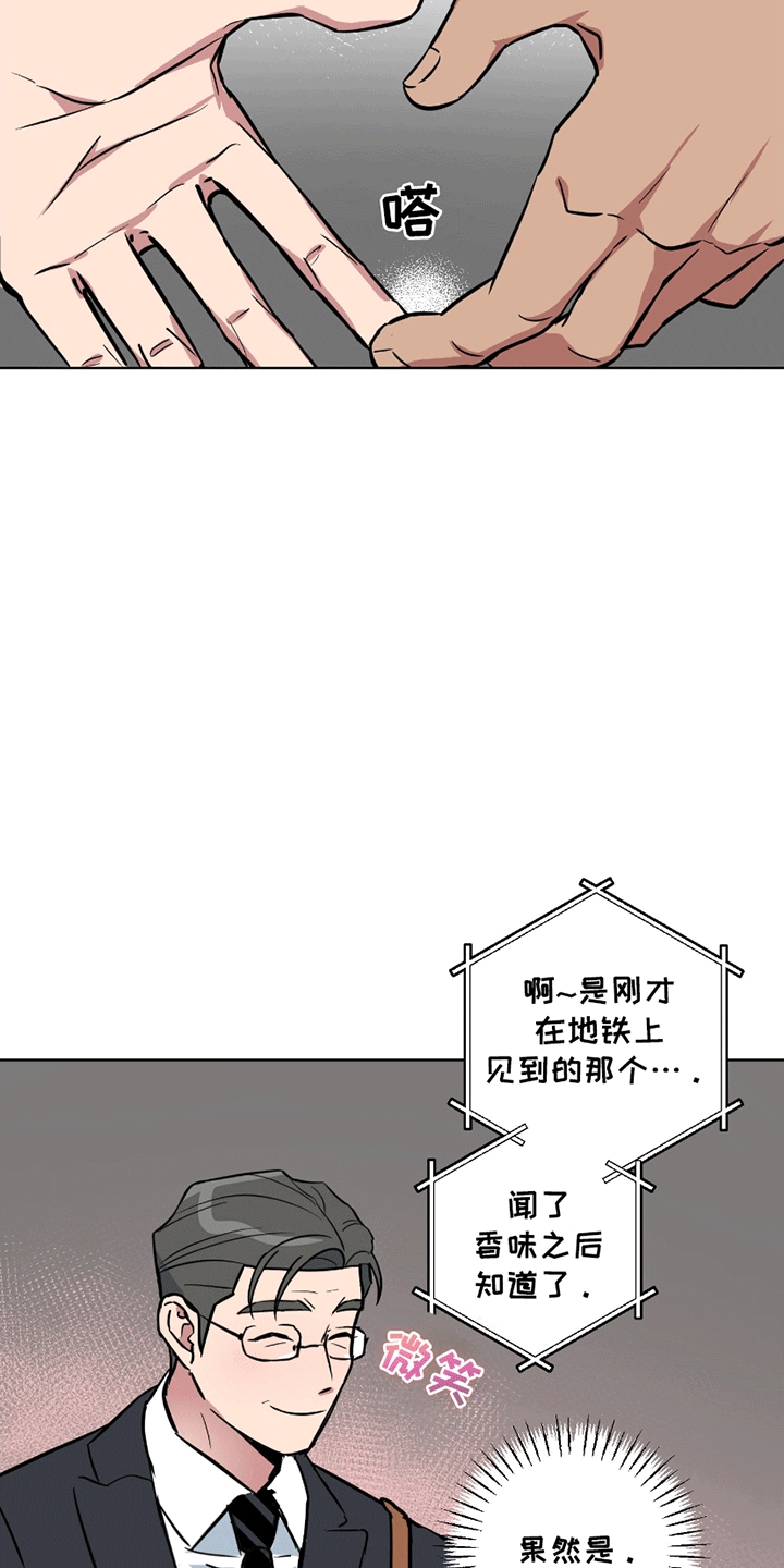 第2话：第2章：挖角预览分镜