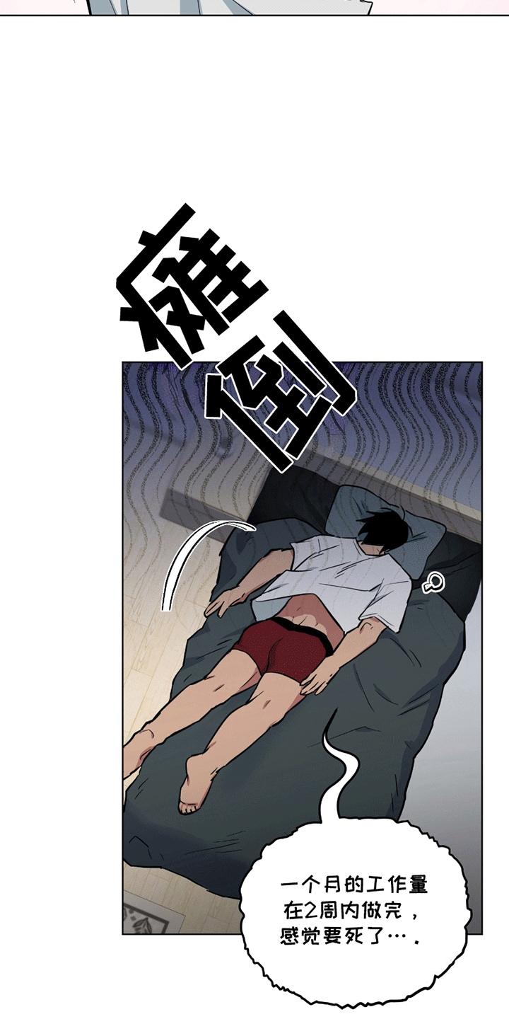 第4话：第4章：新作预览分镜
