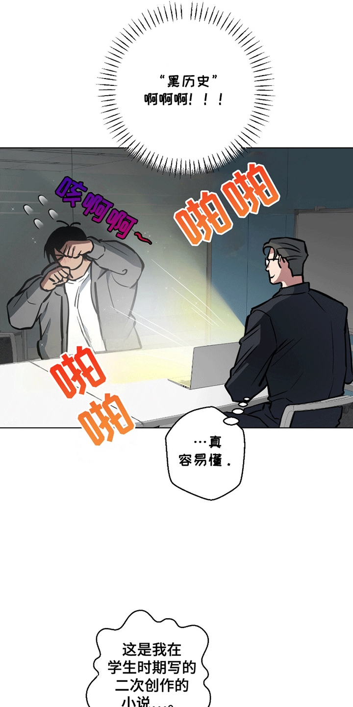 第6话：第6章：签约预览分镜