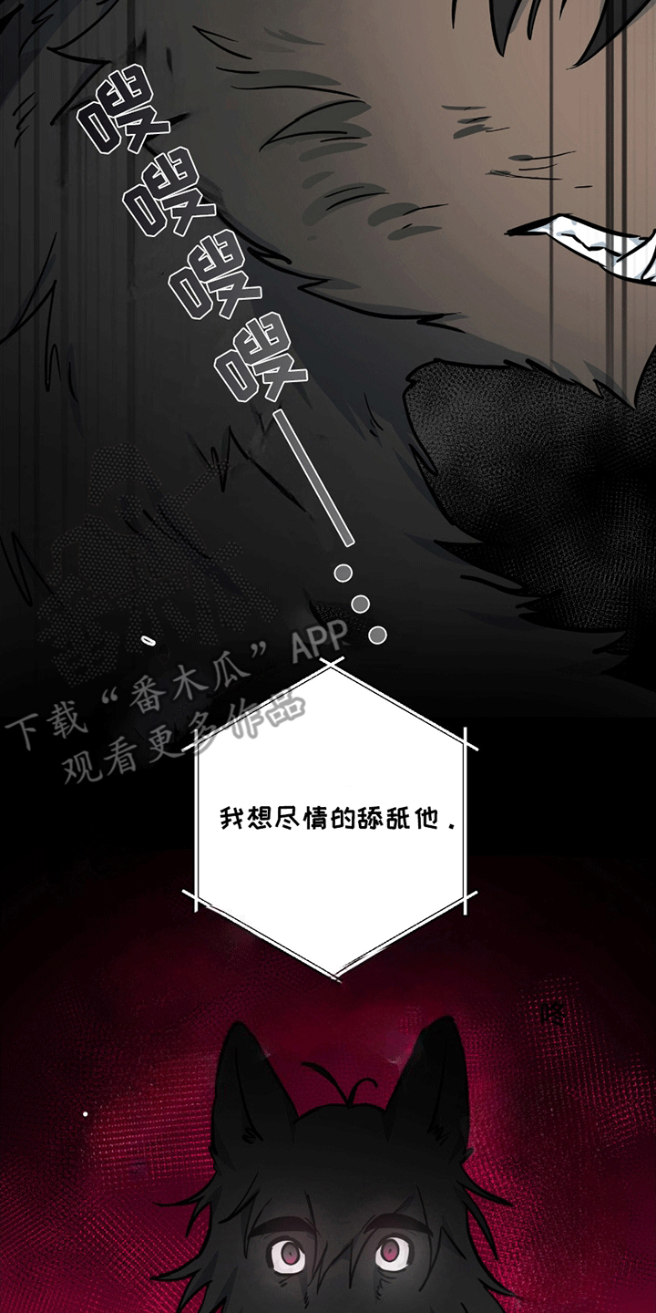 第7话：第7章：发现身份预览分镜
