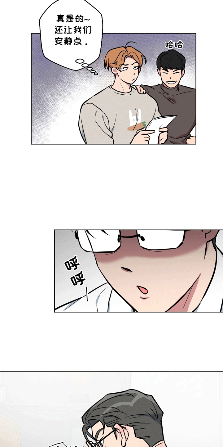 第8话：第8章：他的稿子预览分镜