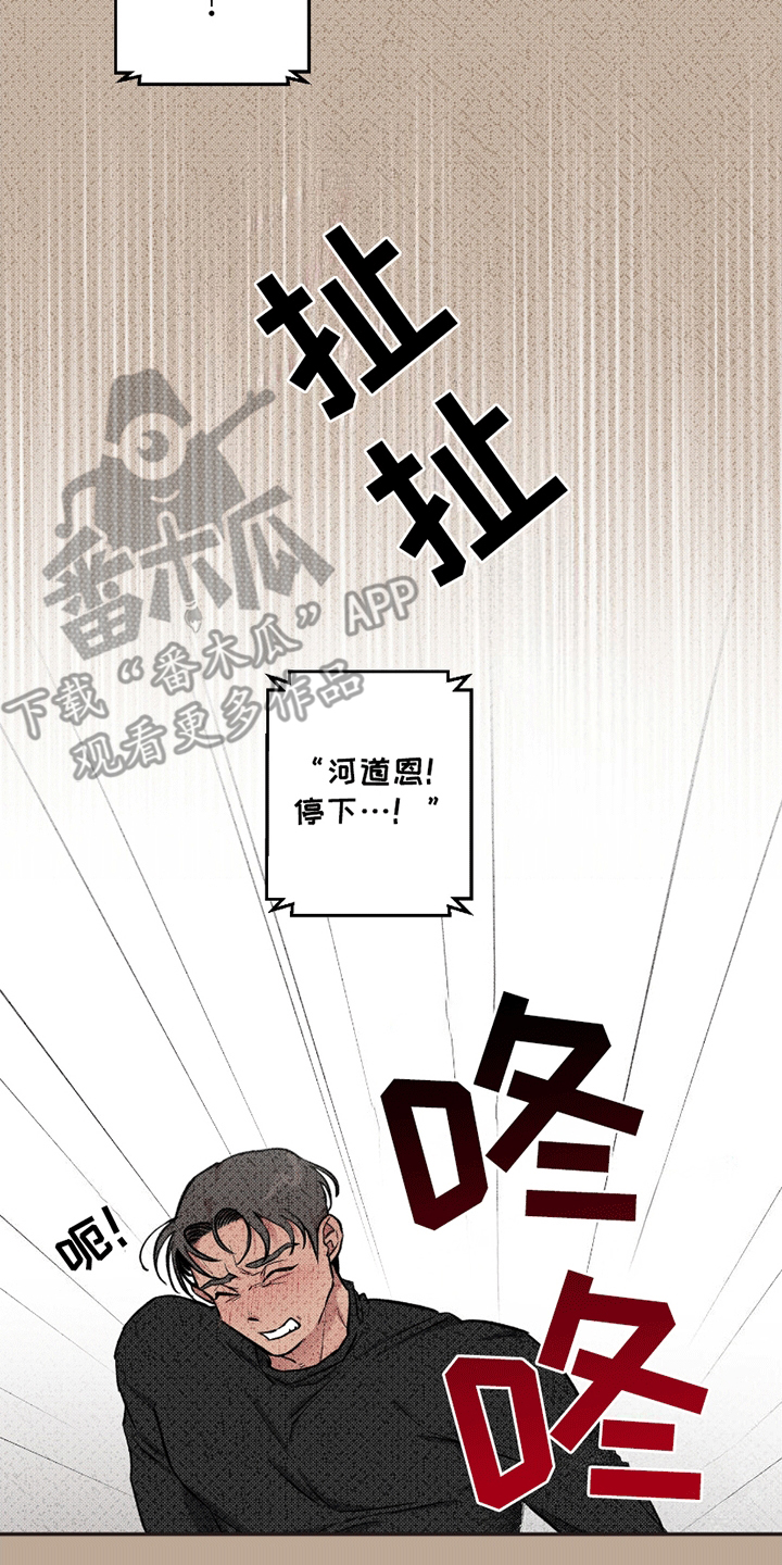 第9话：第9章：传染预览分镜