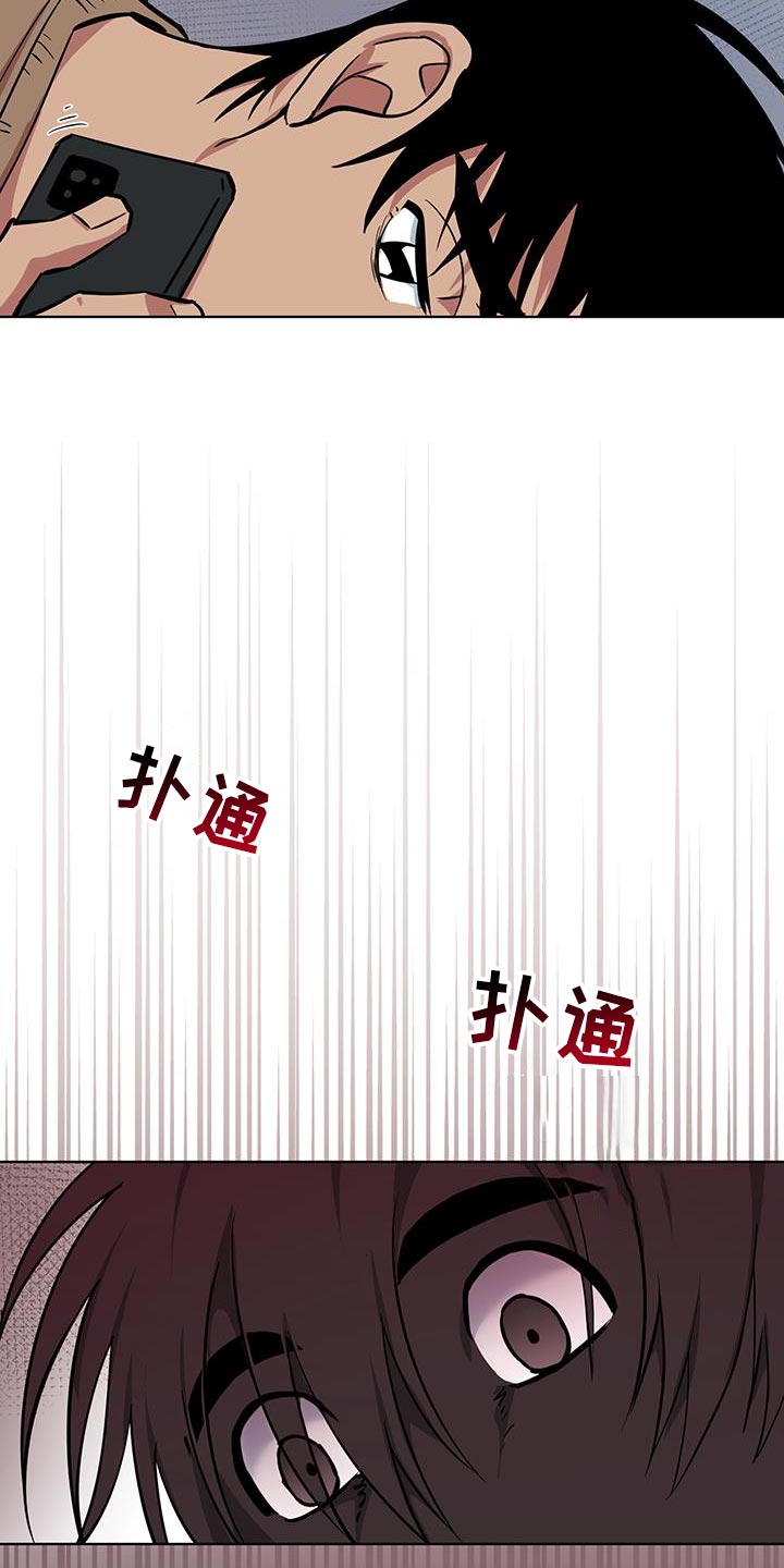 第16话：第16章：喜欢身体预览分镜