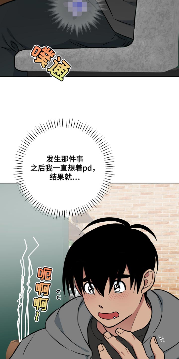 第18话：第18章：再一次预览分镜