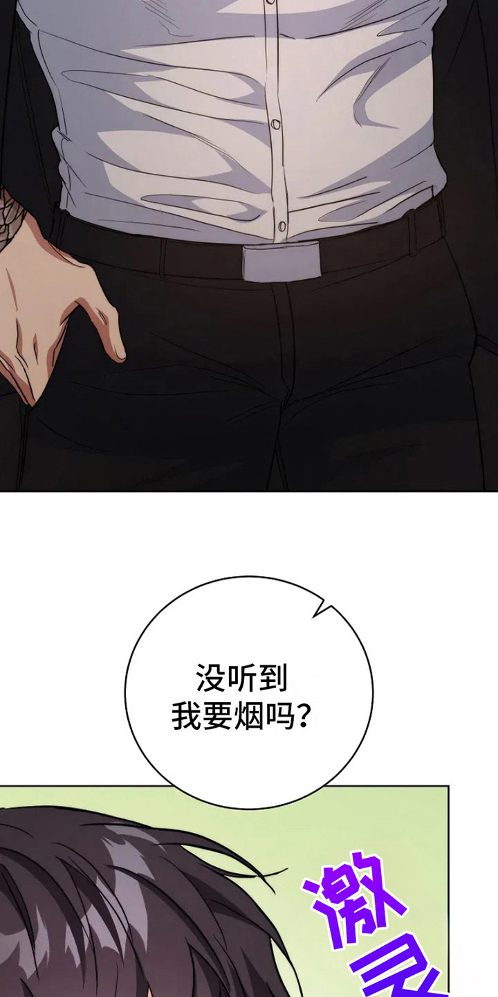 第4话：第4章：动不了预览分镜