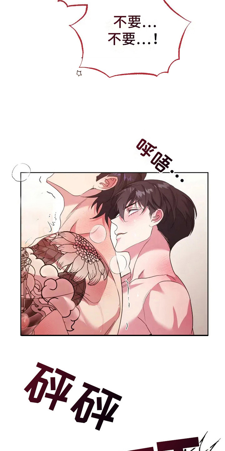 第8话：第8章：不记得了预览分镜