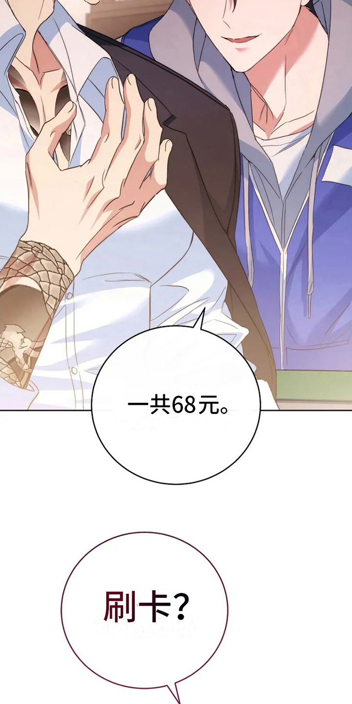 第9话：第9章：新目标预览分镜