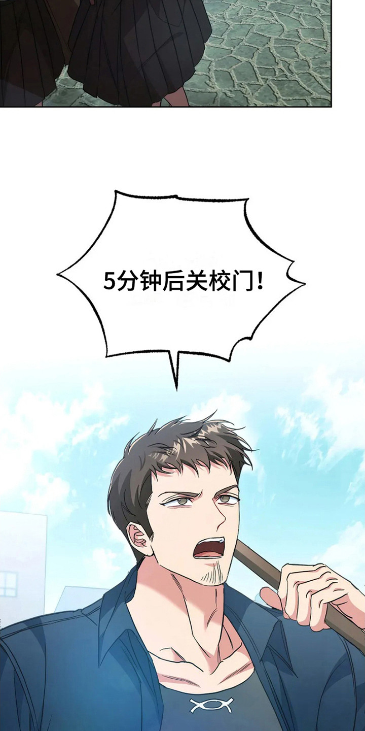 第10话：第10章：母校预览分镜