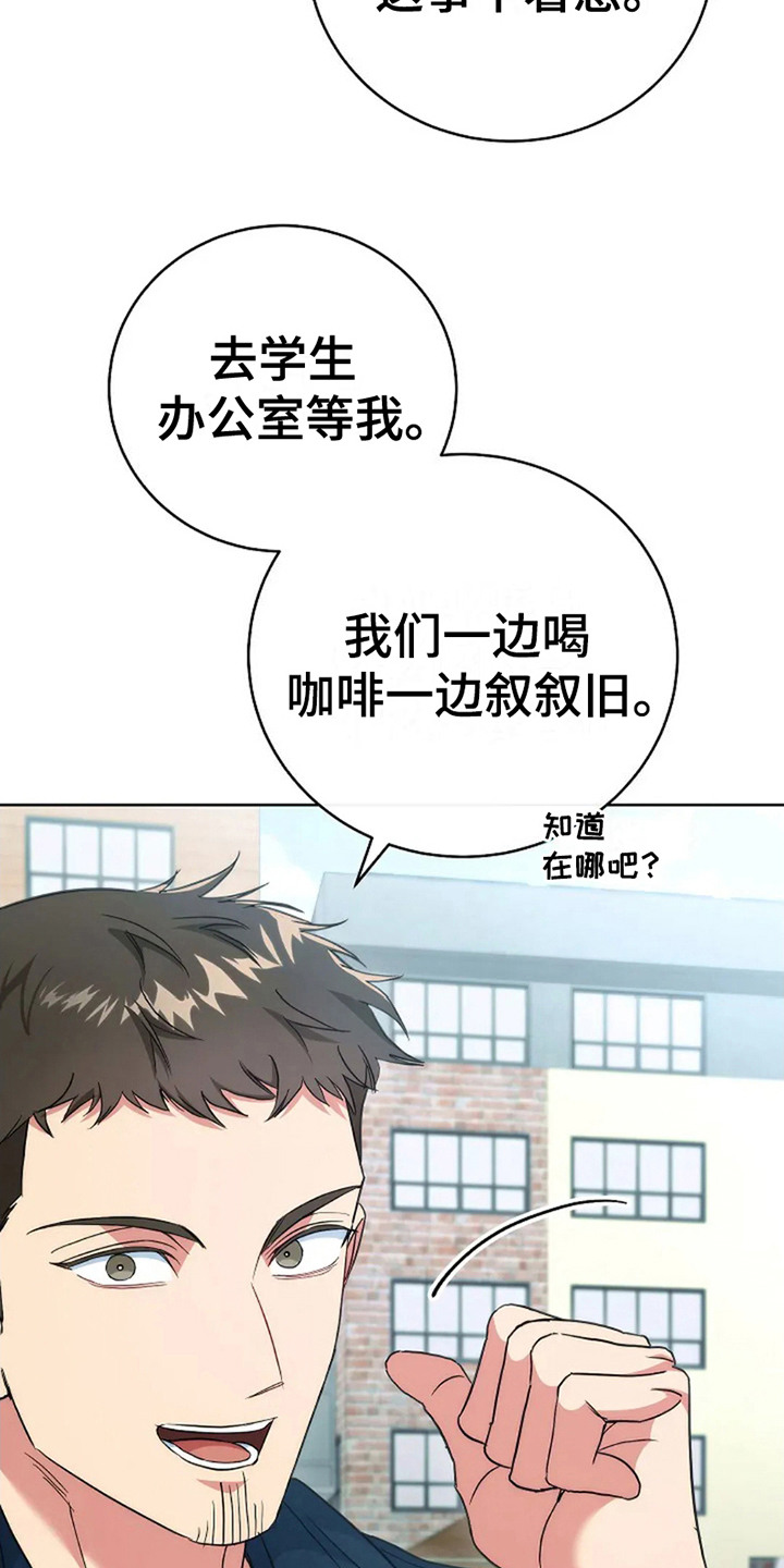 第11话：第11章：直觉预览分镜