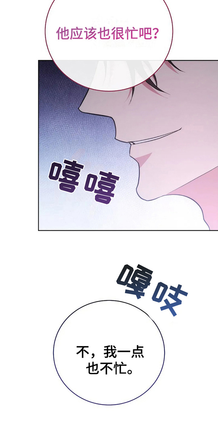 第12话：第12章：吃醋预览分镜