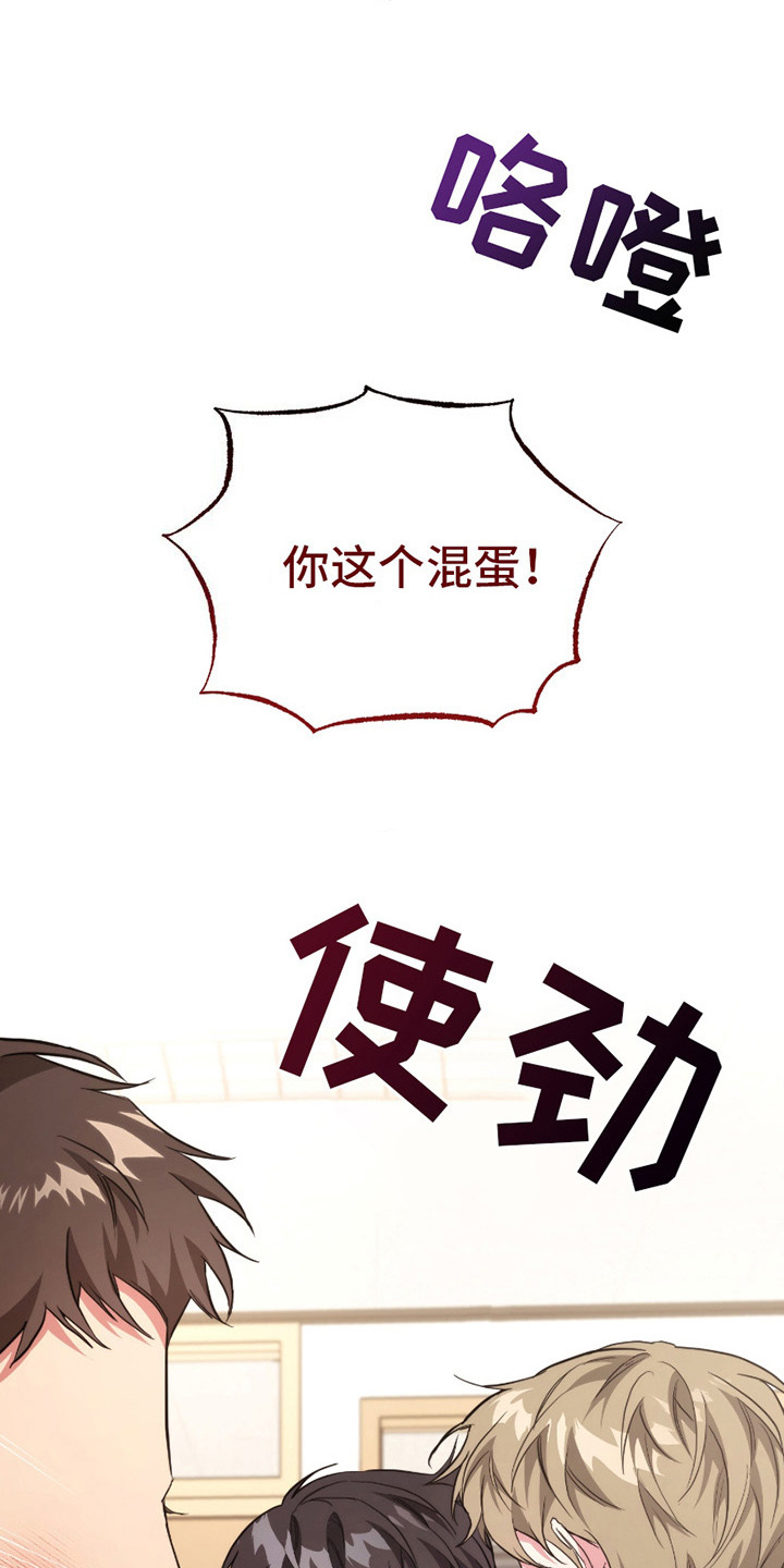 第14话：第14章：观看预览分镜