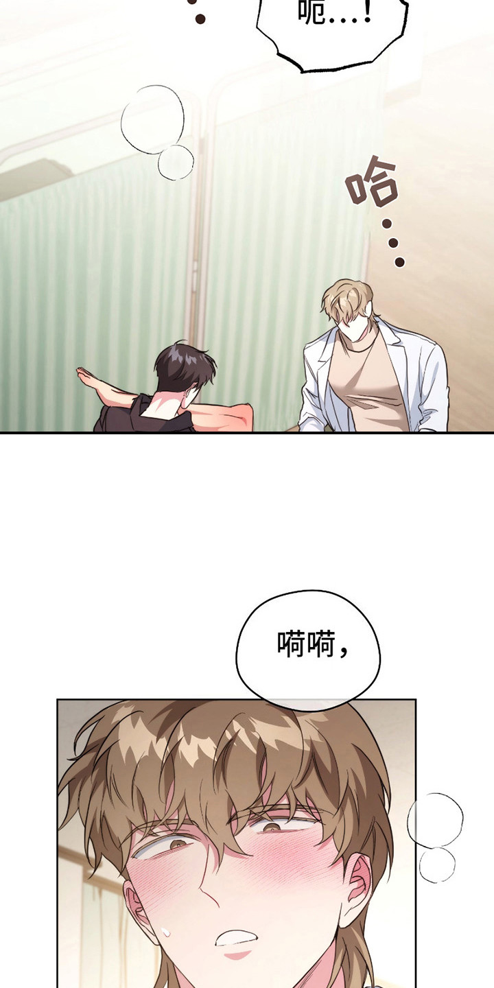 第16话：第16章：并不讨厌预览分镜